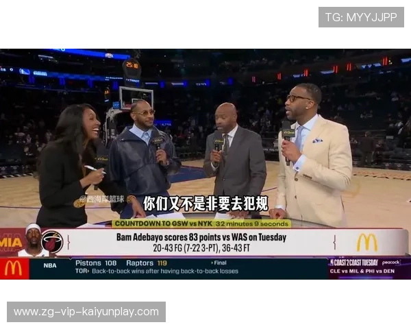 世界篮球名将慈善赛筹款目标公布，美国职业篮球联赛nba名人慈善赛