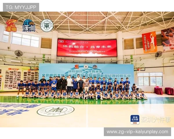 篮球学院推动校园篮球与社区联动发展，篮球与学校合作方案